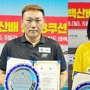 캐롬스팟