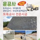 윤 태양광발전소 이미지