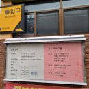한밭교육박물관 | 한국 교육의 발자취 - 한밭교육박물관 관람 후기