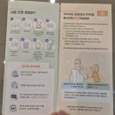 첨복로 | 임신 6개월 임산부의 요양보호사 자격증 도전과 합격후기!(사회복지사 2급 보유 대구 요양보호사 시험...