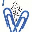 <강북 그림책 아트플레이> 이미지