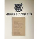 분당지상정신건강의학과의원 이미지