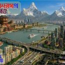 국사랑 - 연수구 랜드마크로 68 | 국사랑