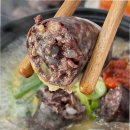 5088 | 집에서 즐기는 진한 병천순대 순대국밥의 푸짐한 매력