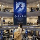 아뜰리에뷰학원 | 임신 16주차 기록 | 센과 치히로의 행방불명 연극, 태교피아노 시작, 크랩52