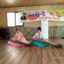 월포2리경로당 이미지