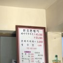 원조촌돼지 이미지