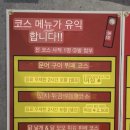 우리키센타