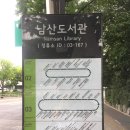 용산카프라자 이미지