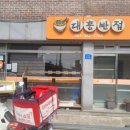 수북면사무소 이미지