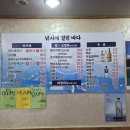 낚시에걸린바다