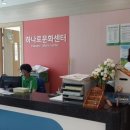 광천농업협동조합 하나로마트