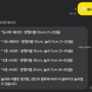 디어원케이크