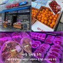 청년정육점새롬점 네이버블로그