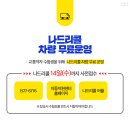 율하로3R 이미지