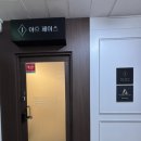 부천자연눈썹 잘하는 곳 추천 제이아트페이스 어썸웰스파 역곡점