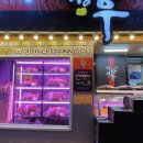 명성식육점 - 포항시 남구 | 명성식육점