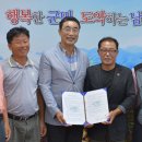 해울림영농조합법인 이미지