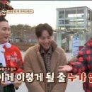 두마지기