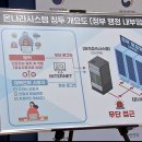 온나라전자 이미지