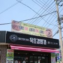 진영농산 | 진영 맛집 육즙 좔좔 ◈목초갈비가◈
