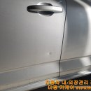 미광광택 이미지