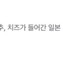 영스케