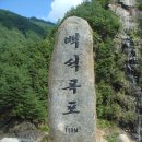진부2 이미지