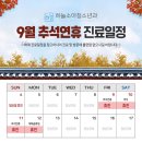 하늘소아청소년과의원 이미지