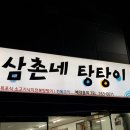 하대동344 이미지