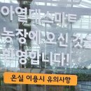 농업기술센터 본관 화장실 이미지