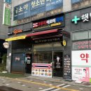 크루아아로이타이 네이버블로그