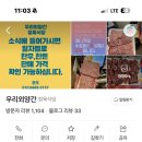 우리외양간정육식당 이미지
