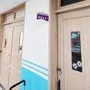 영화초등학교 이미지