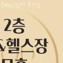 온바디짐 네이버블로그