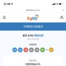 피자이탈리 이미지