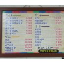 와따콩나물해장국 이미지