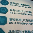 큐큐면관(명동점)