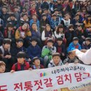 나주초등학교 이미지