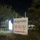 (내돈내산) 이천 국수 돈까스 맛집 &#39;오남매 멸치국시와 돈까스&#39; / 서이추 환영
