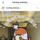 아침일찍일어나는참새 이미지