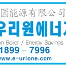 신전떡볶이세종 이미지