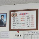 행복식당 이미지