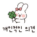 닥치고삼겹살 이미지