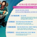 매가패스 이미지