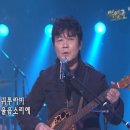 슬픈 계절에 만나요/노래 백영규 이미지