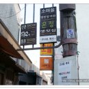 산촌에가면 이미지