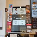 역전우동0410인천검단