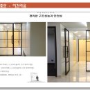 라움인테리어 이미지