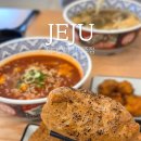 두끼떡볶이제주노형점 | 노형동 맛집 여부초밥 신제주점 불맛 대왕 유부초밥과 꿀조합 분식들